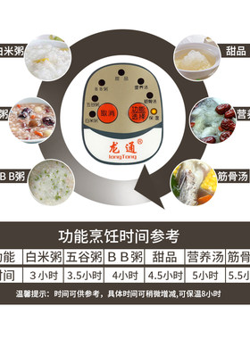 电炖砂锅陶瓷煲汤锅电煲全自动宝宝熬煮粥小炖锅紫砂汤锅家用婴儿