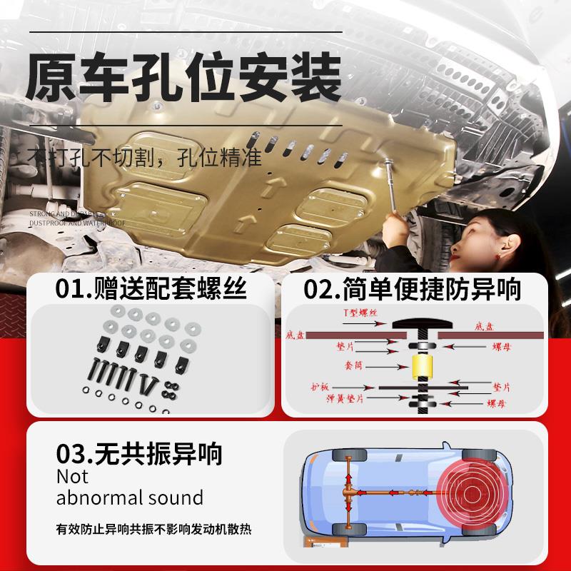 智跑发动机护下板专用18 19款新一代起亚智跑底盘全装甲原厂改装