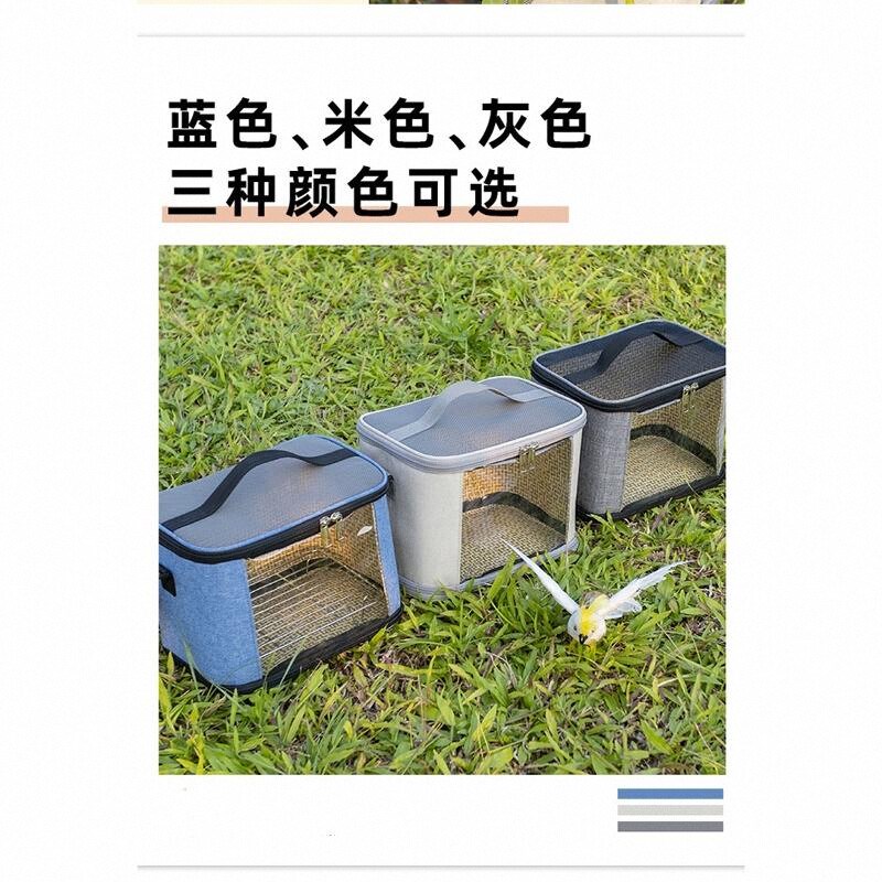 鹦鹉小中型鸟包笼子外出携带包手提斜跨透气牡丹玄凤虎皮等小中型