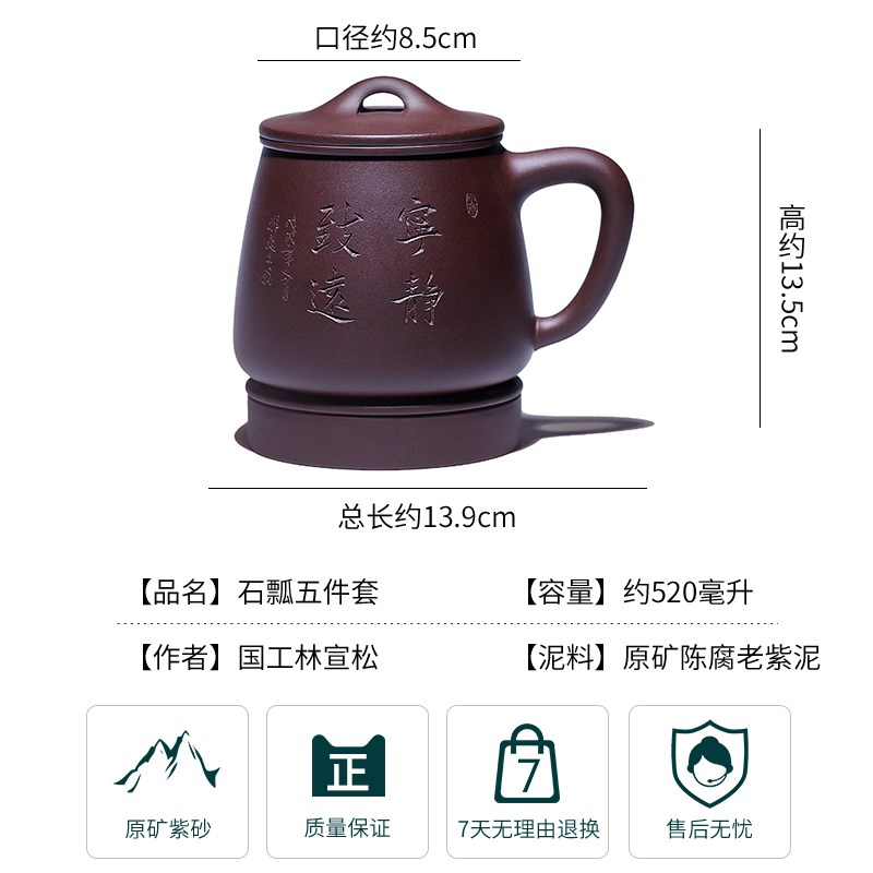 宜兴紫砂杯纯全手工原矿老紫泥大容量内胆过滤泡茶杯子带盖杯石瓢