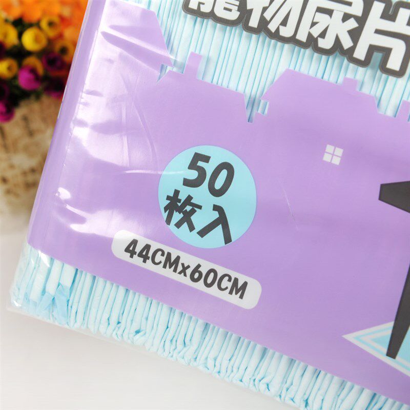 湖北包邮 可悠宠物尿片猫狗尿垫尿布吸水除臭尿不湿狗用泰迪京巴
