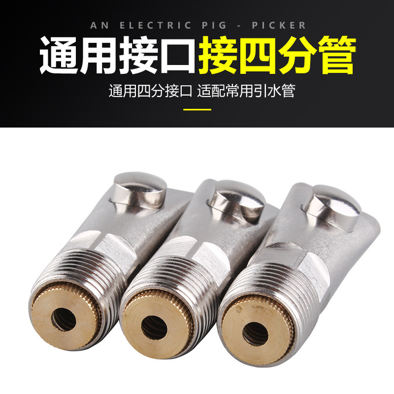 猪用饮水器加厚不锈钢猪水嘴防喷溅猪咬嘴猪用自动喂水器猪场设备
