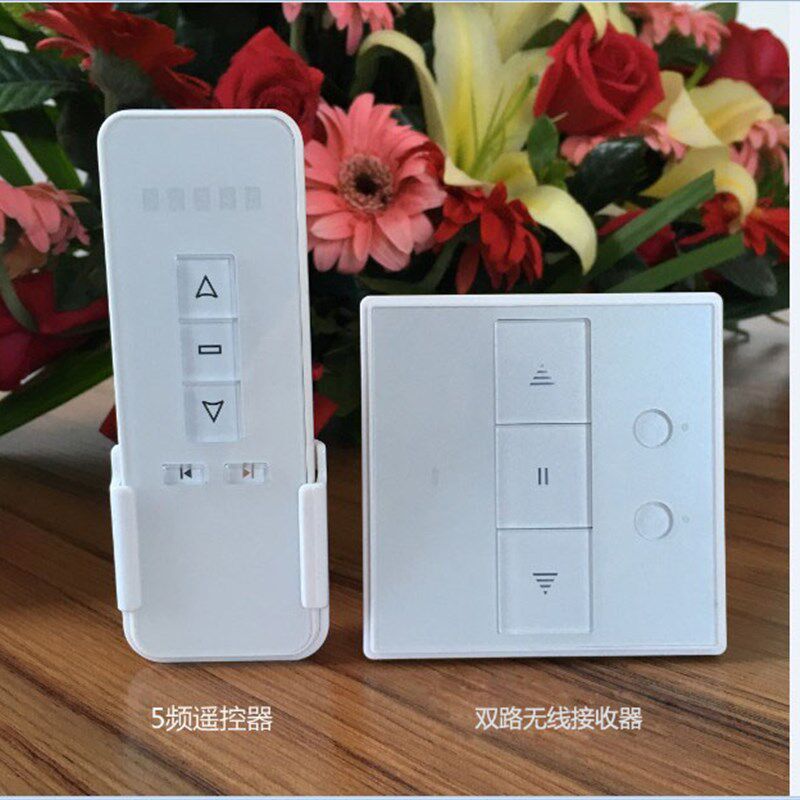 86型交流转直流24V无线接收器/电动窗帘电动银幕24V电机控制