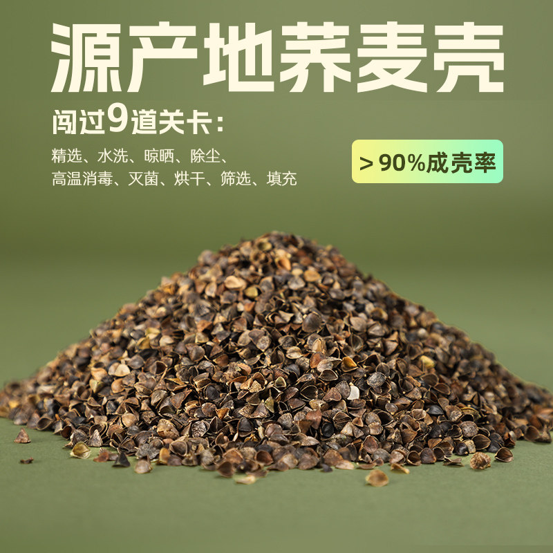 双人情侣枕加长款全荞麦枕头枕芯荞麦皮成人助睡眠护颈椎家用枕头