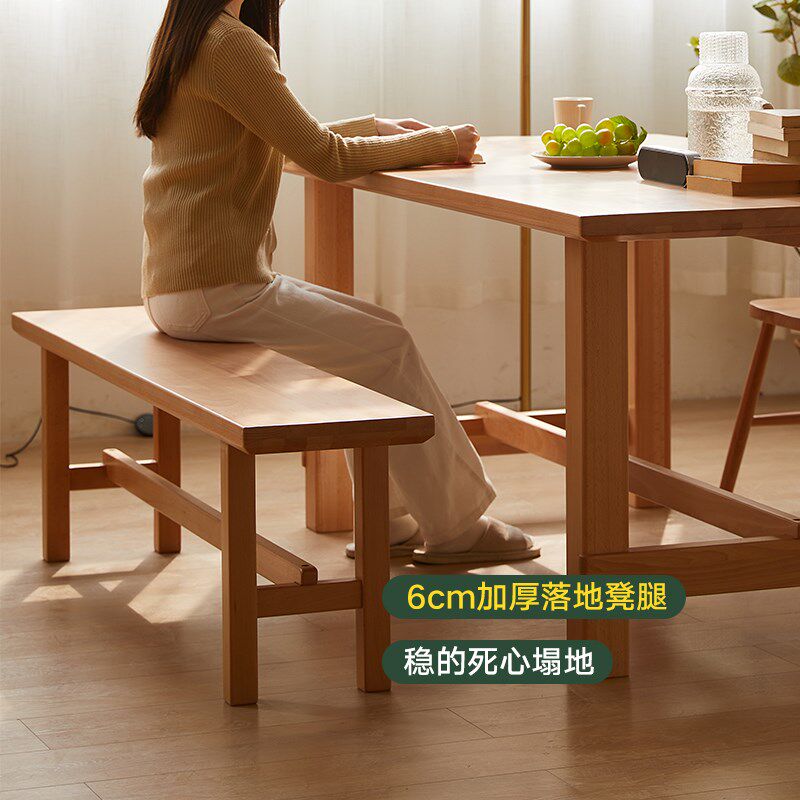 实木长条凳凳子餐桌家用新中式加厚板凳大人吃饭餐椅床尾凳换鞋凳
