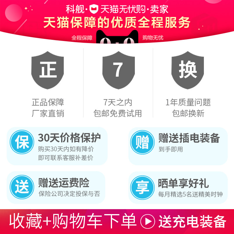 科舰LED智能电子闹钟时尚创意家用室内静音床头温湿度计时钟