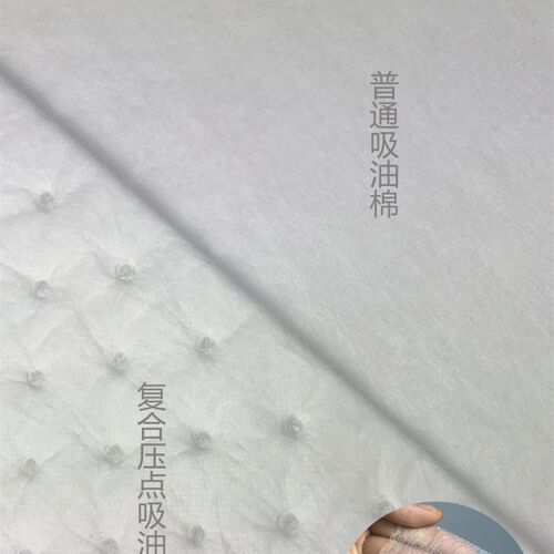 复合压点吸油棉PP吸油毡工业加厚吸油垫2mm-5mm吸油不吸水聚丙烯