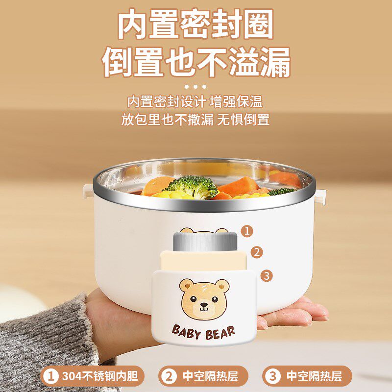 大容量多层保温饭盒上班族微波炉便当餐盒冬天带饭保温饭桶打包盒