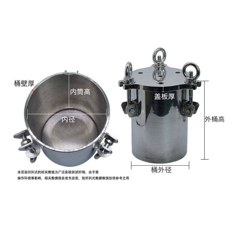 304不锈钢压力罐不锈钢压力桶压力灌胶分装器打胶筒1升-60L可定做