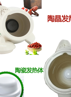 5L6L7L8L10L12L14L16升天策全自动煎药壶大容量中药机陶瓷熬药煲