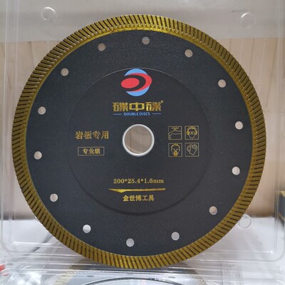 金世博200碟中碟岩板专用切割片陶瓷大板达克密瓷金刚石碟中谍