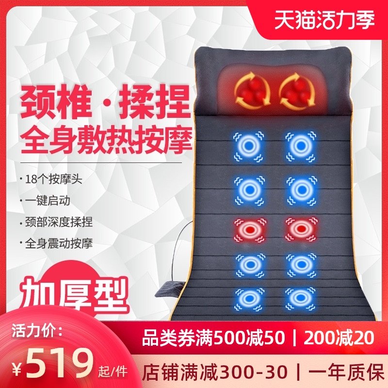 按摩垫毯床垫全身多功能椅垫家用电动揉捏颈肩背腰部按磨器仪老人