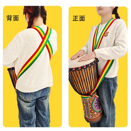 非洲鼓背带8寸10寸12寸非洲鼓腰带肩带手鼓带儿童成人非洲鼓配件