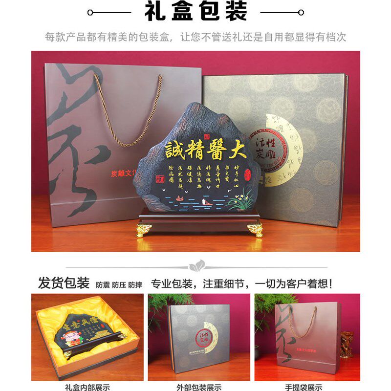 大医精诚送感谢医生医师节办公室装饰品中医院诊所开业礼物摆件