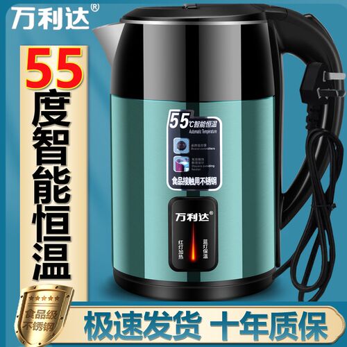 万利达官舰电热水壶恒温家用烧水壶保温一体自动智能不锈钢开水壶