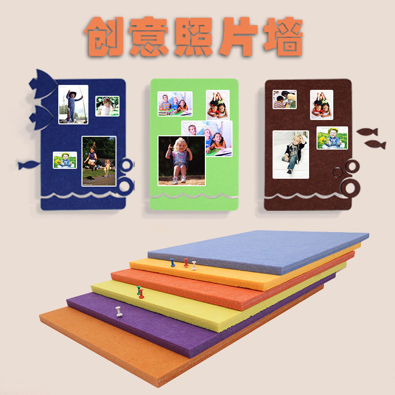 毛毡照片墙背景墙办公室墙壁房间装饰品创意墙贴幼儿园墙面装饰贴
