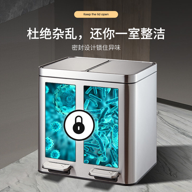 不锈钢脚踩垃圾桶分类厨房家用二合一商用餐厅商场干湿脚踏式带盖