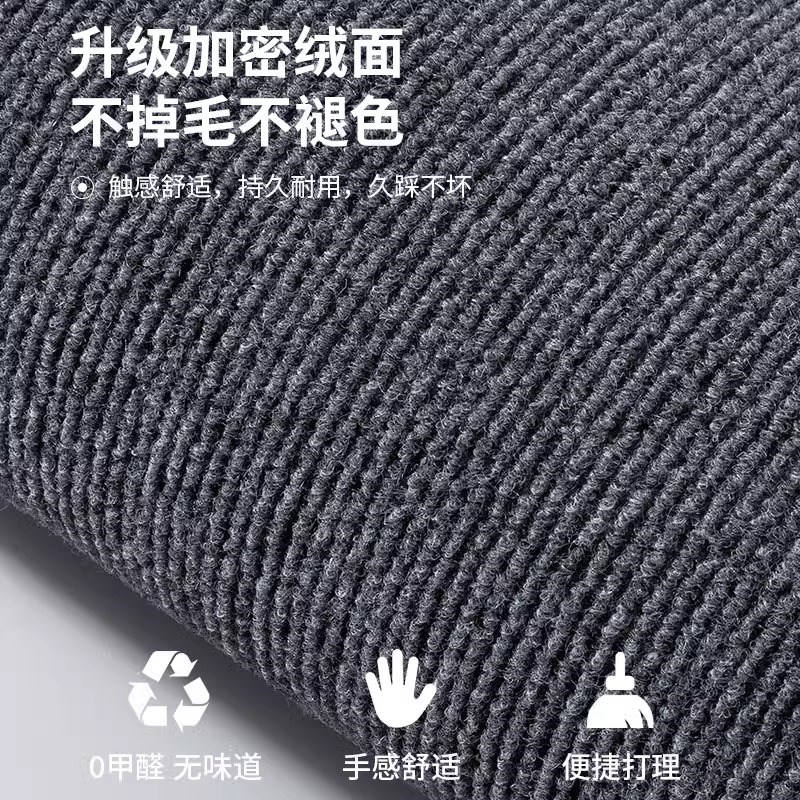电脑椅地垫长方形垫子书房防滑转椅耐脏椅子滑轮家用书桌防磨地毯