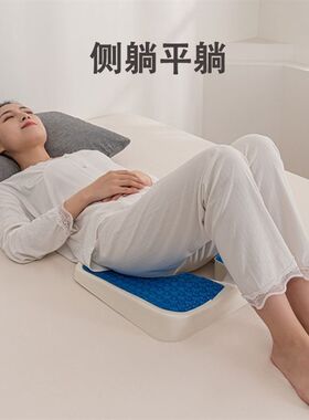 长期卧床老人专用褥疮压疮护理轮椅瘫痪坐垫骶骨尾骨减压屁股垫