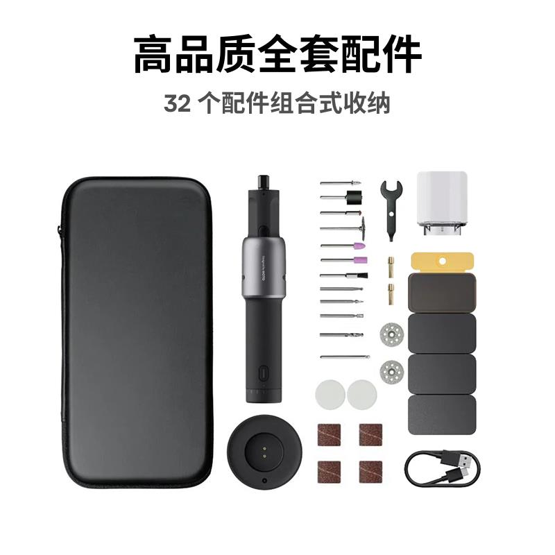 HOTO小猴电磨笔手持电动工具套装文玩雕刻打磨机锂电材质