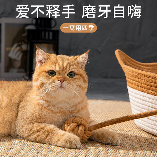 藤编猫窝四季通用夏天编织猫咪用品睡觉用垫子狗窝宠物牀安全感窝