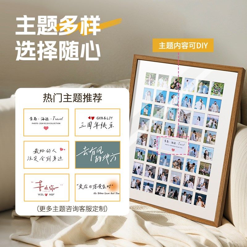 相框摆台照片定制diy洗情侣相片制作做成相册生日纪念礼物加打印