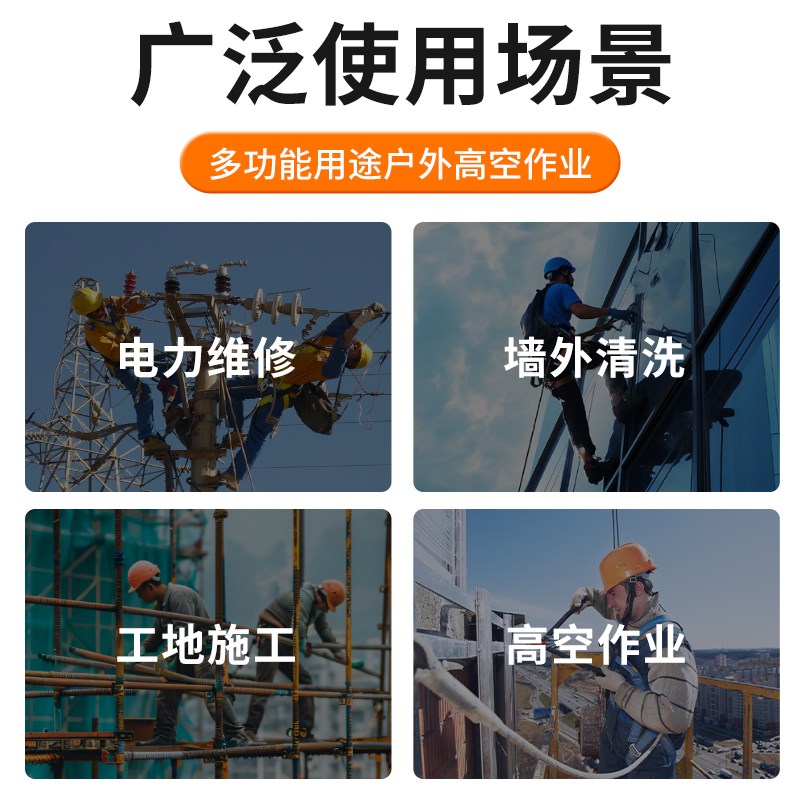 品致新国标整套五点式风电专用安全带双钩缓冲绳套装轨道防坠器
