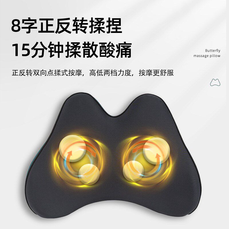 【送礼】按摩靠垫腰椎按摩小腿双向揉捏靠垫办公室用玩手机打游戏