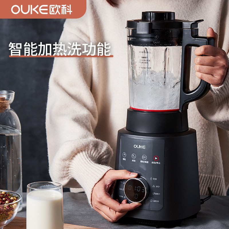 欧科家用破壁机加热全自动小型料理机静音豆浆机年会礼品小家电