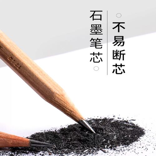 马可素描铅笔套装hb2b绘画碳笔炭笔圆木美术生2比马克铅笔4b8b14b