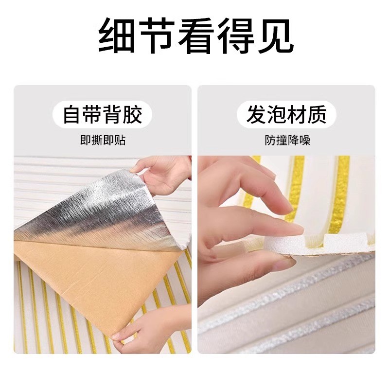 格栅板吊顶天花板自装墙贴自粘防水防潮屋顶房顶装饰3d立体护墙板