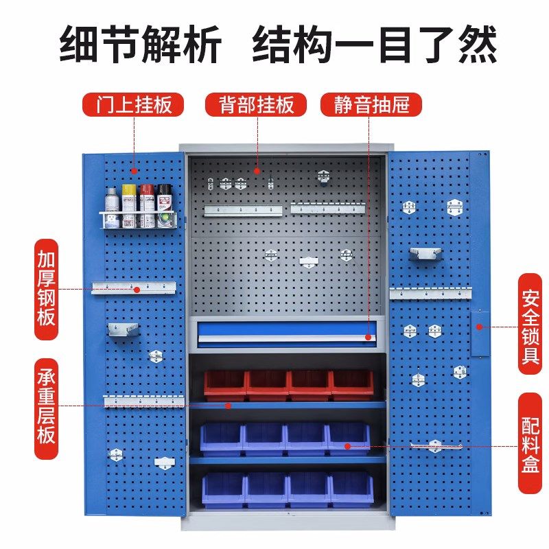 重型五金工具柜子车间用铁皮柜多功能抽屉柜汽修工厂双开门收纳柜