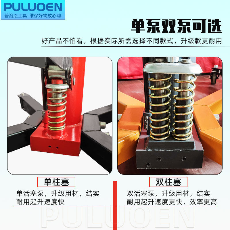 高位运送器0.6吨汽修波箱顶千斤顶发动机托顶汽保工具变速箱托架