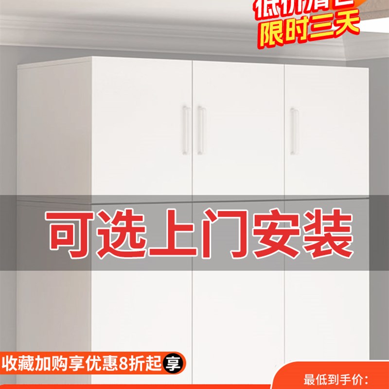 衣柜顶柜挂墙式置物柜阳台收纳柜卧室饭厅壁橱墙壁收纳柜厨房吊柜
