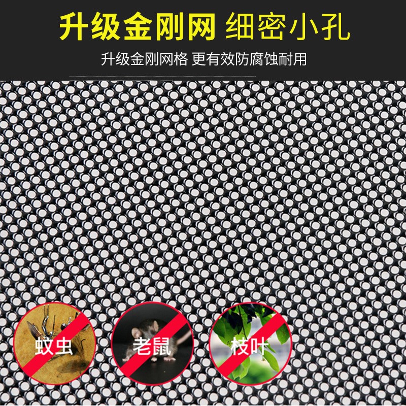 10-20款普拉多防虫网 霸道2700不锈钢水箱中网格栅防尘网改装专用