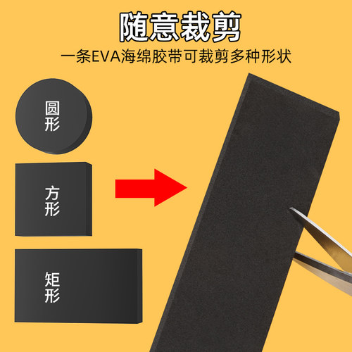床头防撞固定器宿舍铁床防晃靠墙顶床神器异响消除静音垫支撑稳定