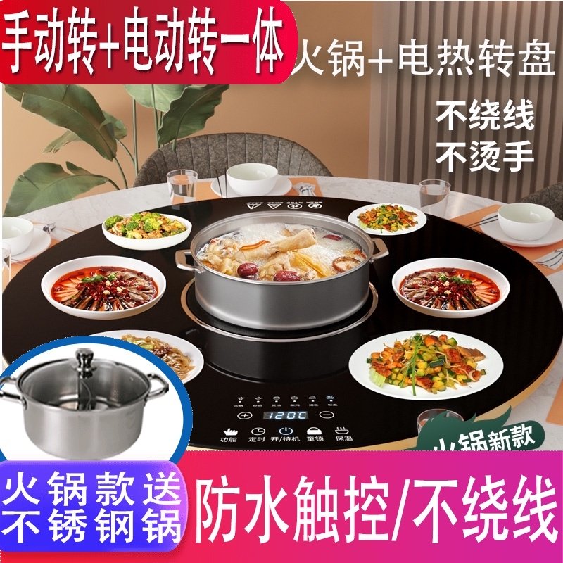 普来旺饭菜保温板热菜板家用智能语音多功能加热板暖菜板热菜神器