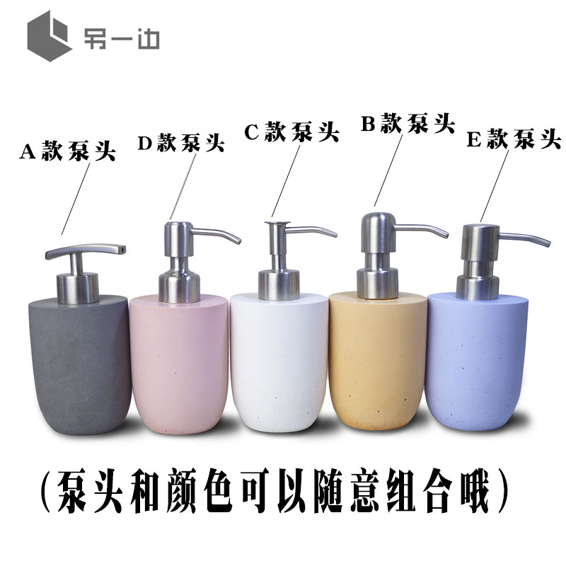另一边混凝土乳液瓶水泥高档化妆品分装沐浴洗手液按压旅行替换瓶