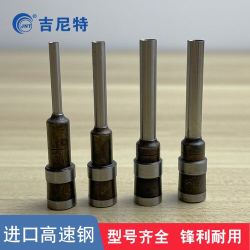 吉尼特圆角机打孔机两用专用打孔器打孔刀 4种规格打孔 3CM打孔深