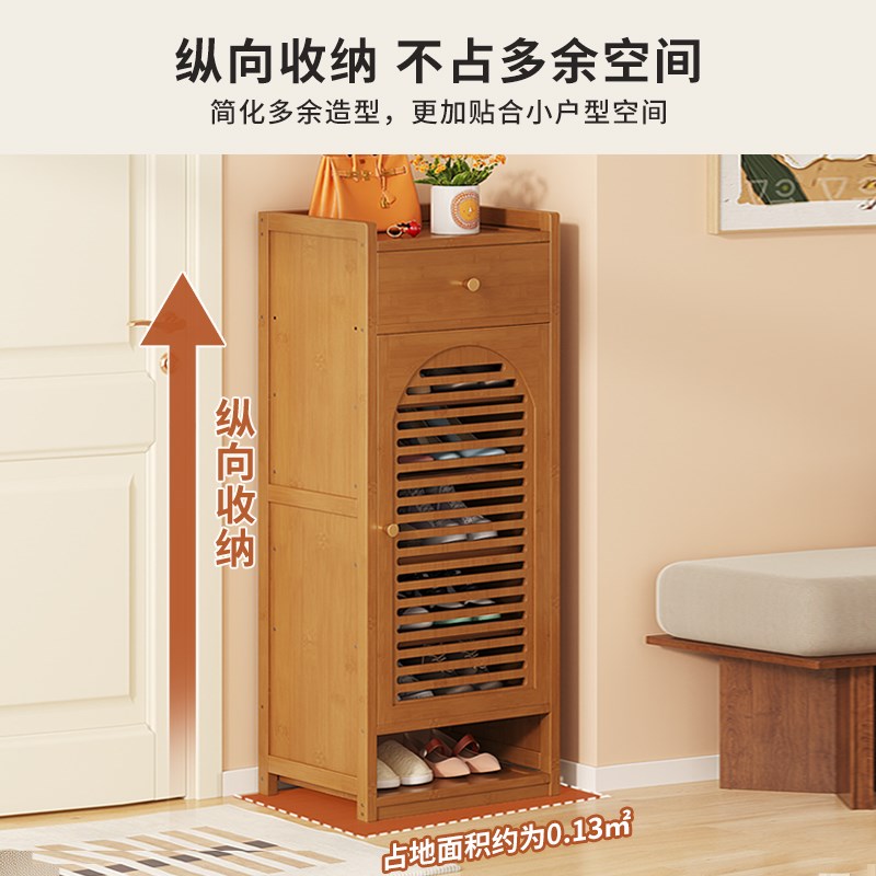 家用门口入户鞋架单门多层简易中古风鞋柜玄关一体置物架进门收纳