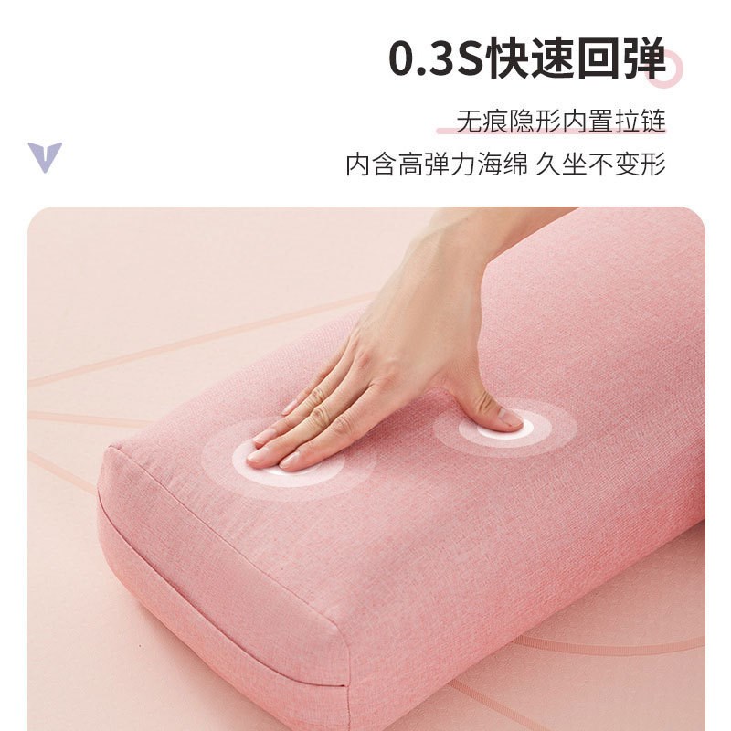艾扬格专用瑜伽抱枕辅具孕妇靠垫腰枕初学者枕头颈椎神器瑜伽用品