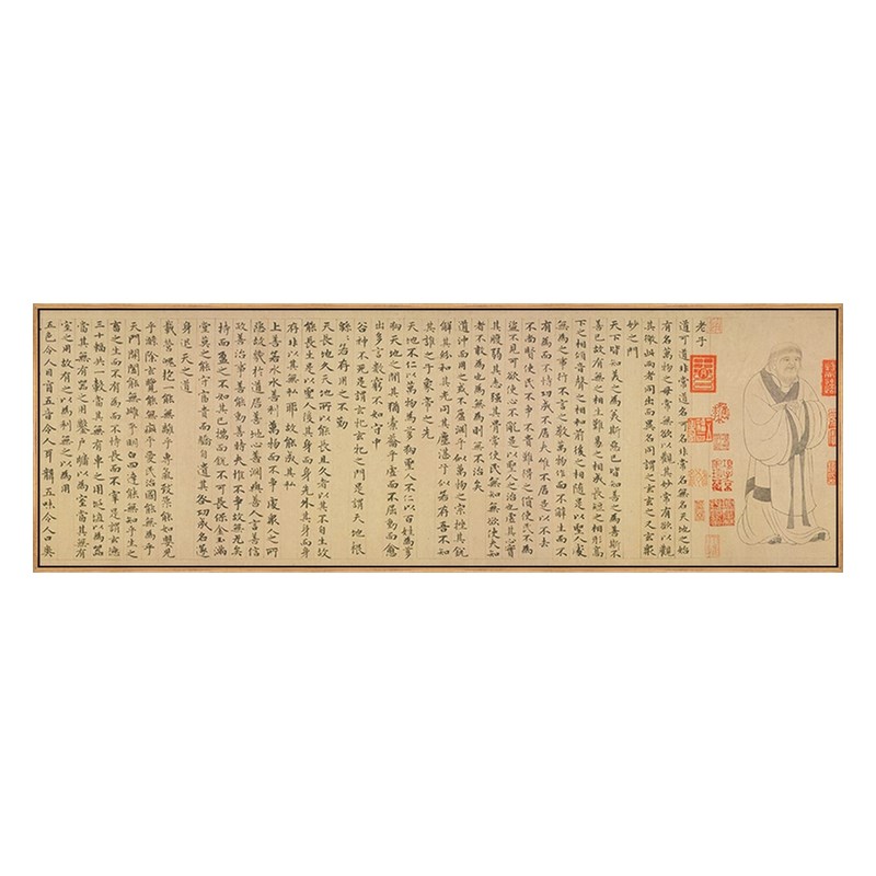 道德经挂画新中式客厅背景墙壁画卧室床头画书房装饰画书法字画横