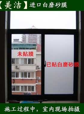 无胶静电玻璃贴膜超厚磨砂卫生间浴室隔断窗纸透光不透影私密