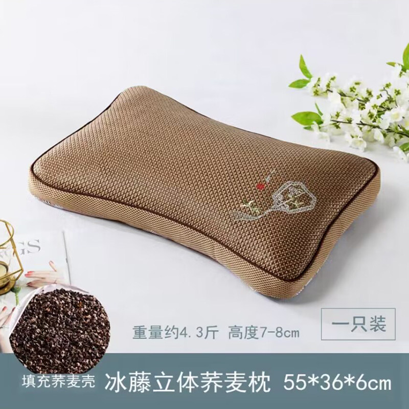 夏季荞麦枕头夏凉枕凉席枕头枕芯成人单人家用助眠安神夏天冰藤枕