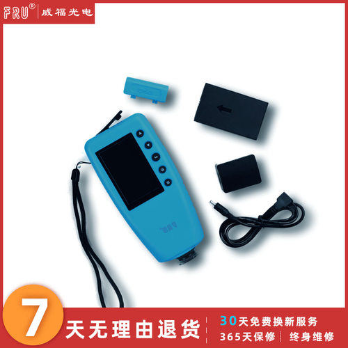 WR10QC威福FRU可携式高精度色差仪纺织塑胶测色仪油漆木材测色仪