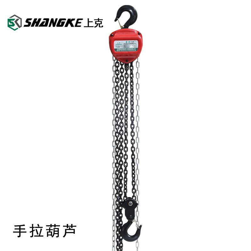 上克手拉葫芦小型手动起重铁葫芦1T2T3T5T10吨带链条3米/6米/9米