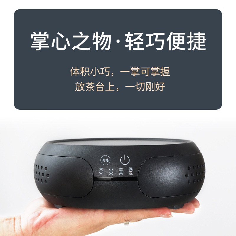 电陶炉煮茶器家用单炉烧水泡茶保温多功能茶炉专用电磁炉光波炉