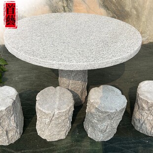 石桌石凳花岗岩庭院公园 大理石圆桌石椅 石雕
