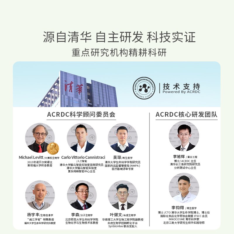 【春敏宝盒】宝宝加裸藻面霜滋润乳护理膏新生婴儿新年送礼套装