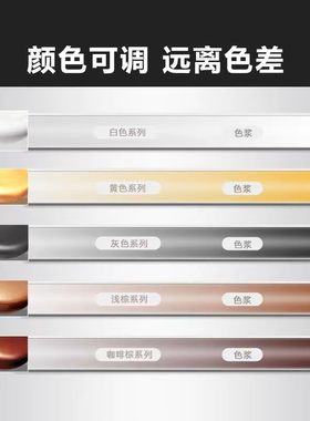 维芙瓷砖坑洞裂缝修补剂修复瓷砖坑洞可调色釉面地板砖补洞修缝胶